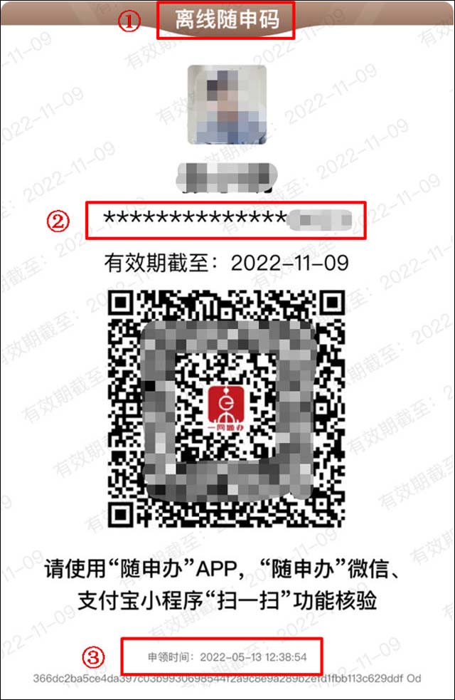 1654497524803.jpg 微信图片_20220606141917.jpg