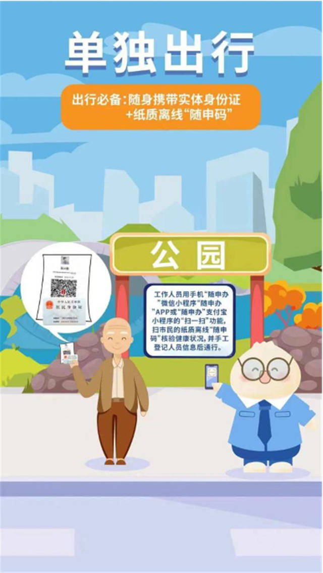 1654497645263.jpg 微信图片_20220606141920.jpg