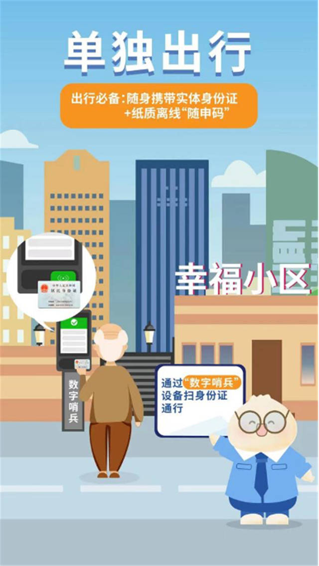 1654497657249.jpg 微信图片_20220606141923.jpg