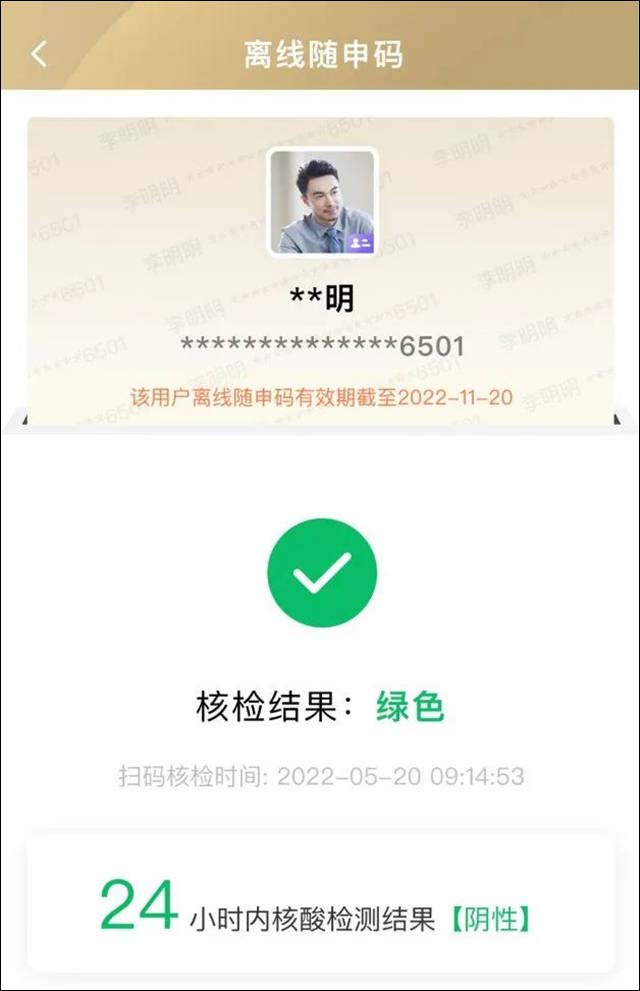 1654497664775.jpg 微信图片_20220606141927.jpg