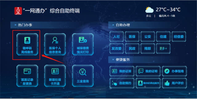 1654497903719.jpg 微信图片_20220606141946.jpg