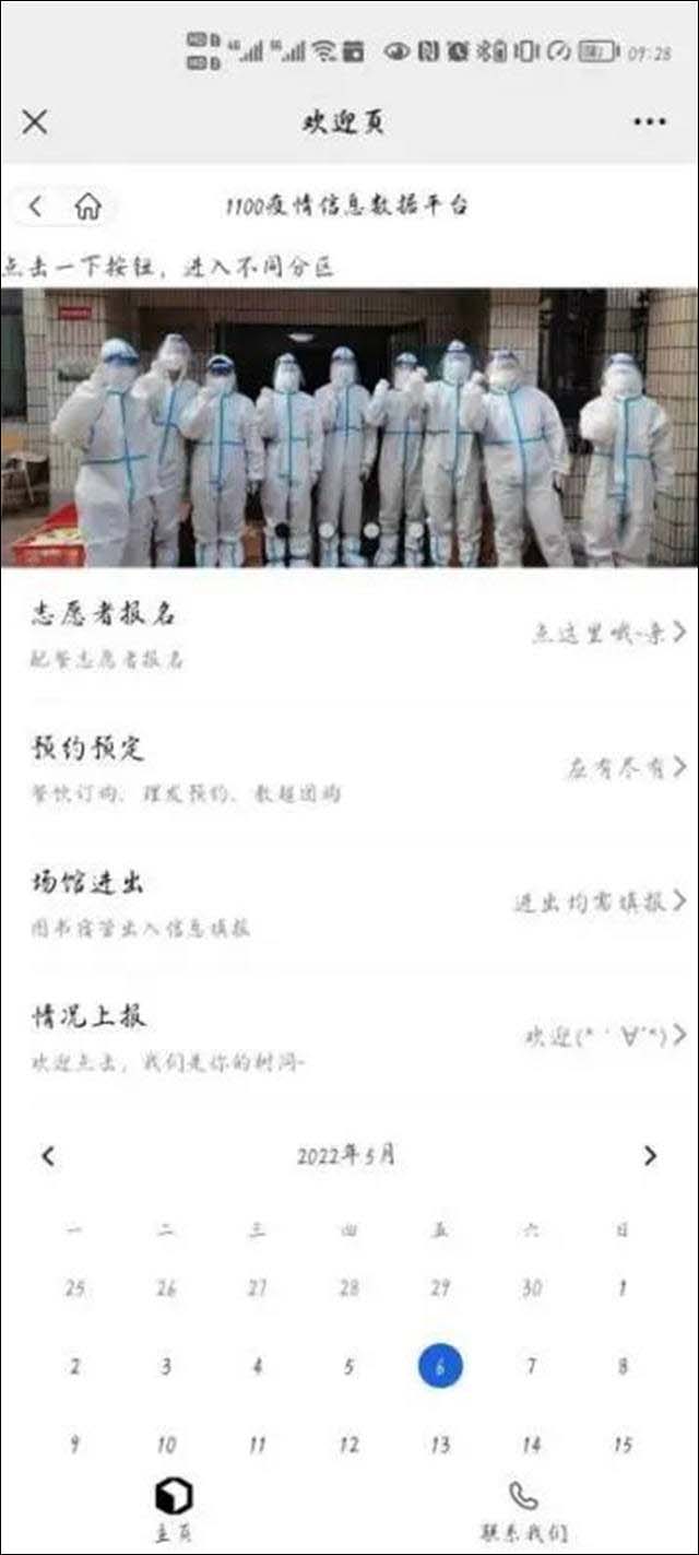 1654926399685.jpg 微信图片_20220611133906.jpg
