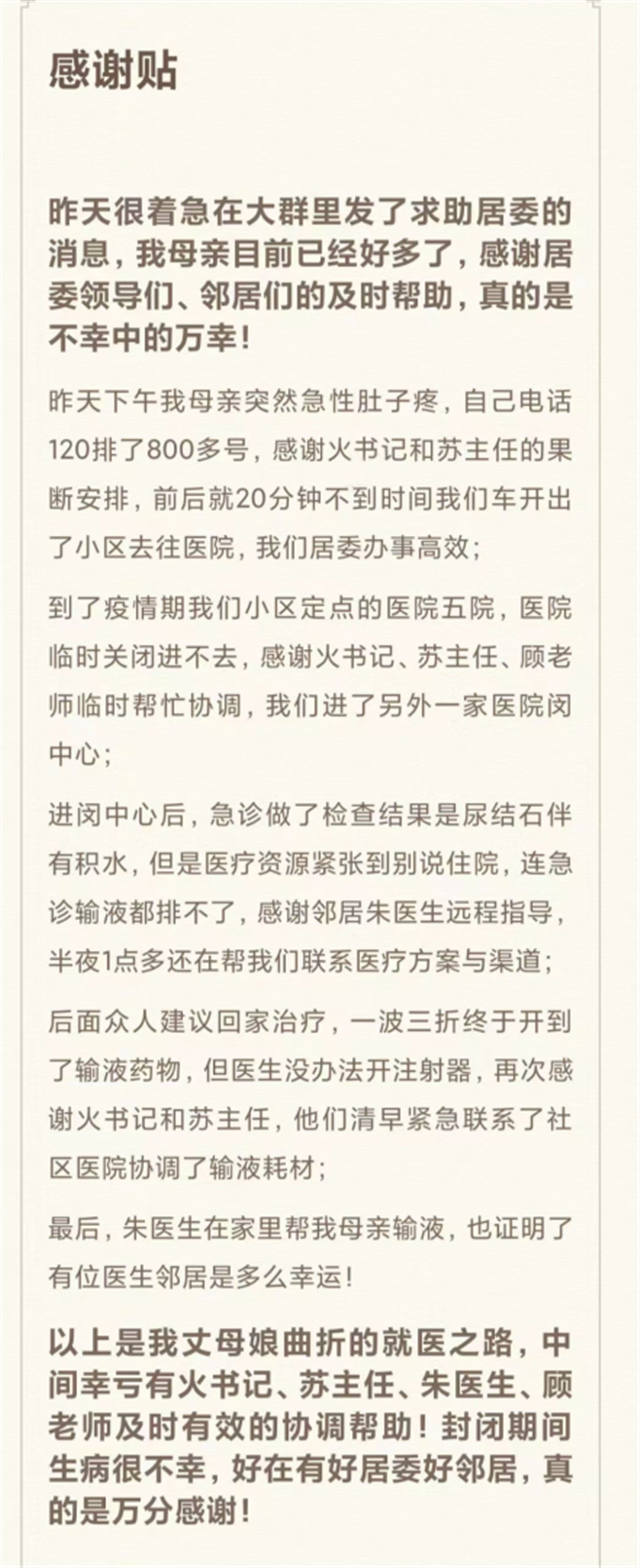 1654926466229.jpg 微信图片_20220611133918.jpg