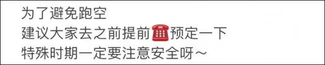1655003379136.jpg 微信图片_20220612105412.jpg