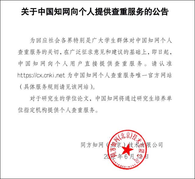 1655188209160.jpg 微信图片_20220614142652.jpg