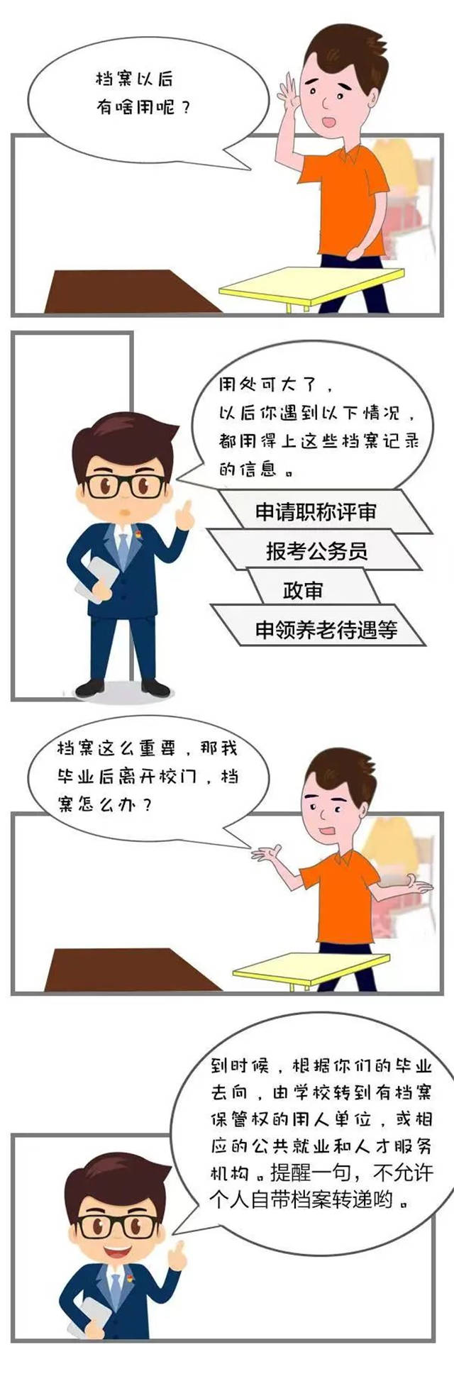 1655272357637.jpg 微信图片_20220615132324.jpg