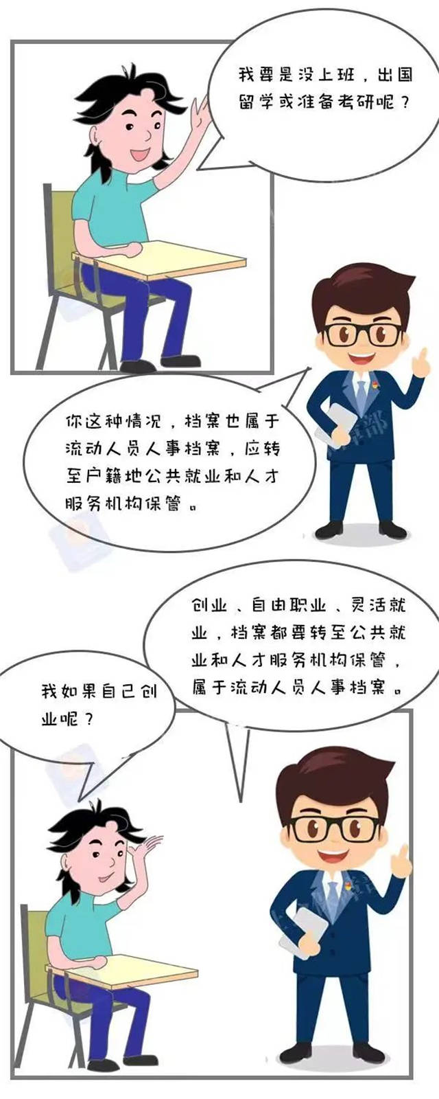 1655272378332.jpg 微信图片_20220615132331.jpg