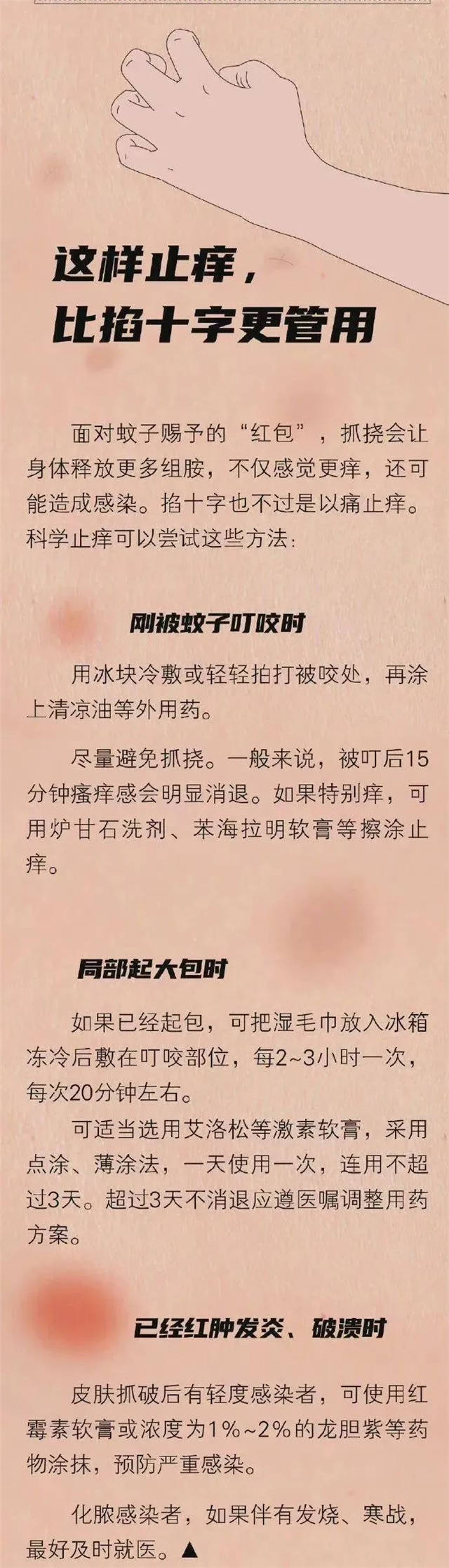 1655443069163.jpg 微信图片_20220617115118.jpg