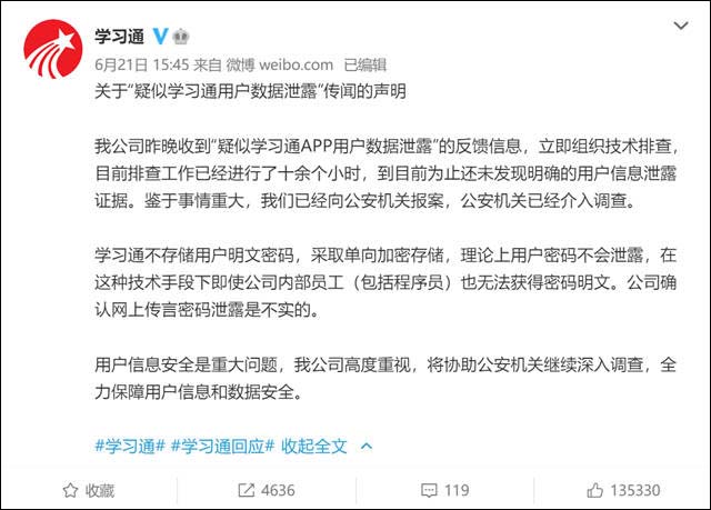 1655969004752.jpg 微信图片_20220623145727.jpg
