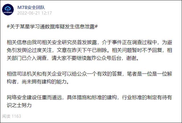1655969057309.jpg 微信图片_20220623145735.jpg