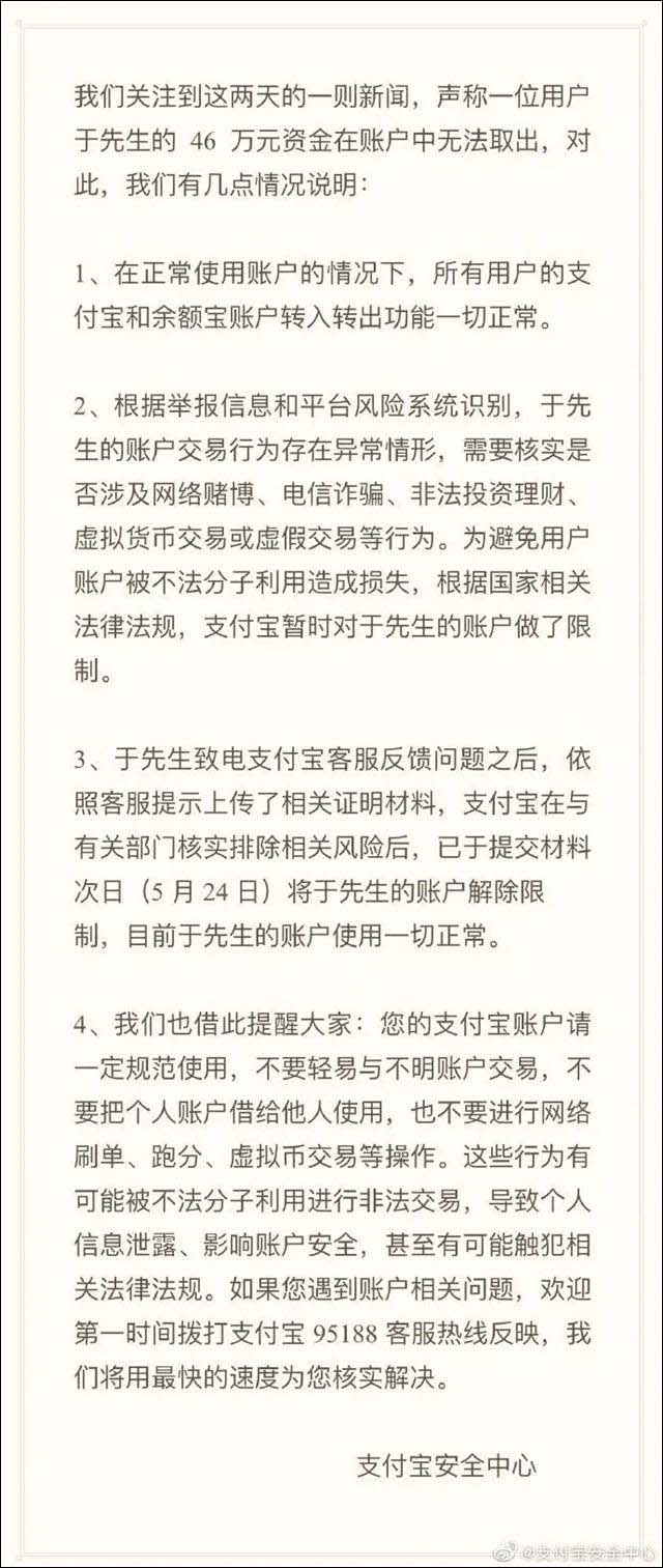 1656053948361.jpg 微信图片_20220624144651.jpg
