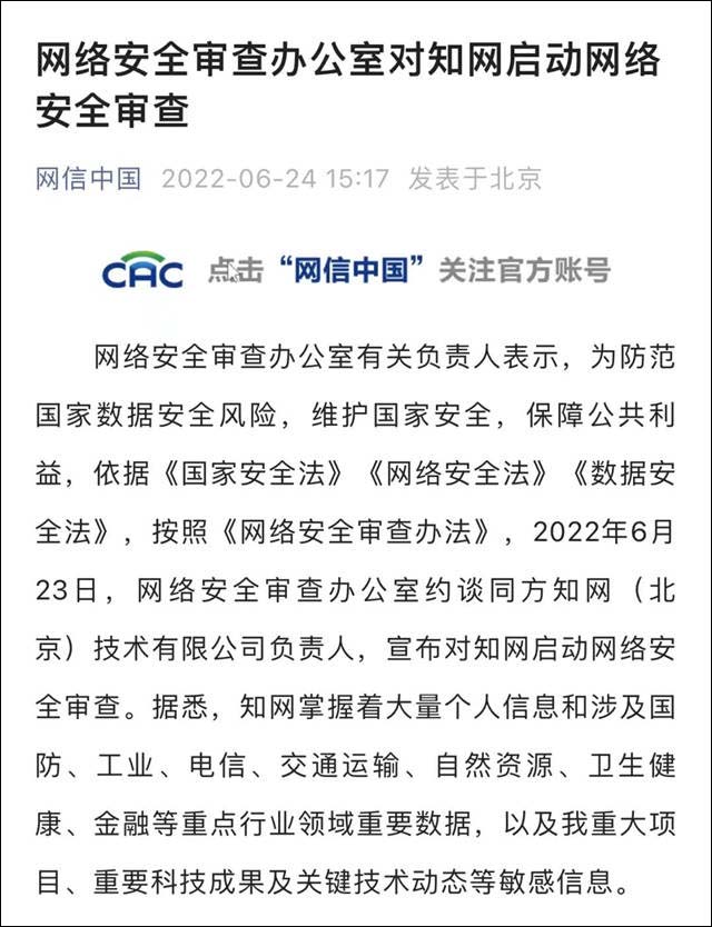 1656134521580.jpg 微信图片_20220625130401.jpg