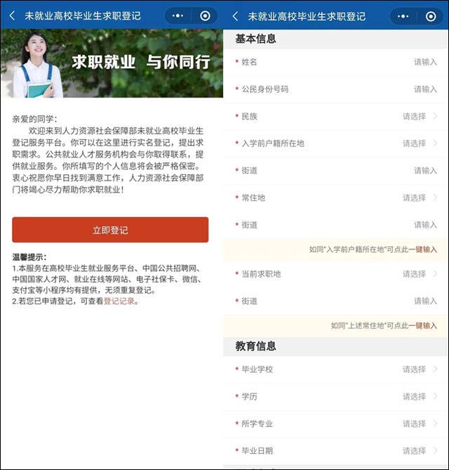1656134761652.jpg 微信图片_20220625130427.jpg