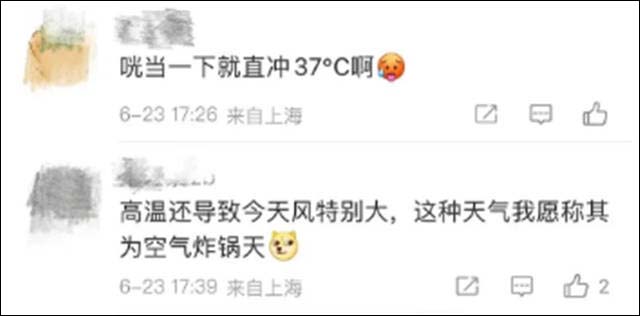 1656139087541.jpg 微信图片_20220625141615.jpg
