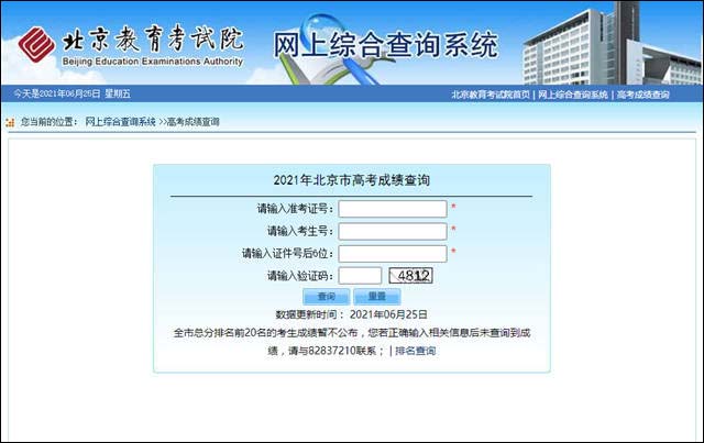 微信图片_20220628131110.jpg