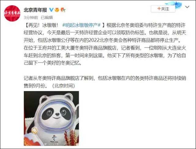 1656655553362.jpg 微信图片_20220701135513.jpg