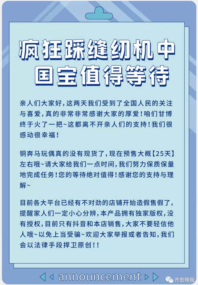 1656656004056.jpg 微信图片_20220701135559.jpg