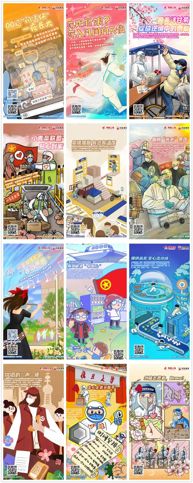 1657179522697.jpg 微信图片_20220707144355.jpg