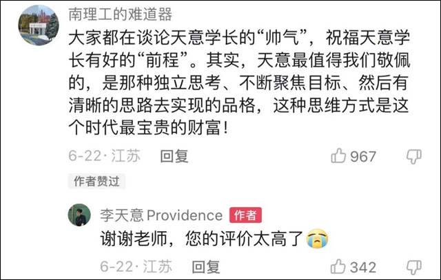 1657691769905.jpg 微信图片_20220713134429.jpg