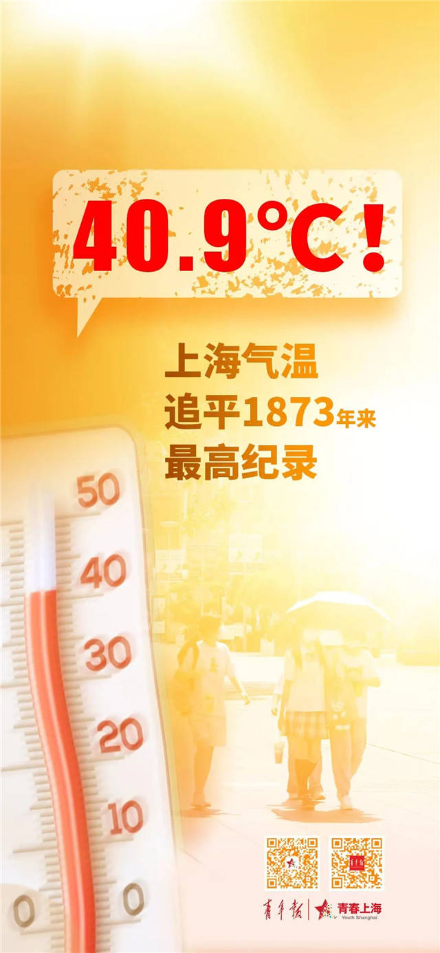 1657771282582.jpg 微信图片_20220714113956.jpg