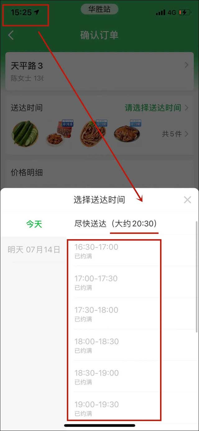 1657958399253.jpg 微信图片_20220716154538.jpg