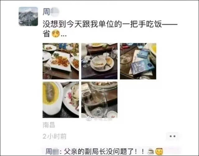 1658821792683.jpg 微信图片_20220726153110.jpg