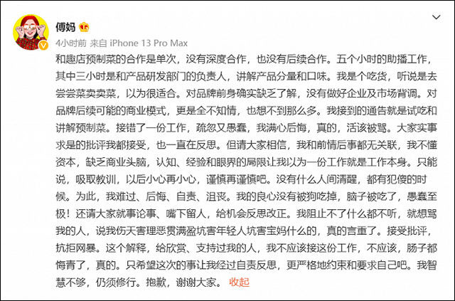 1658890154366.jpg 微信图片_20220727104004.jpg