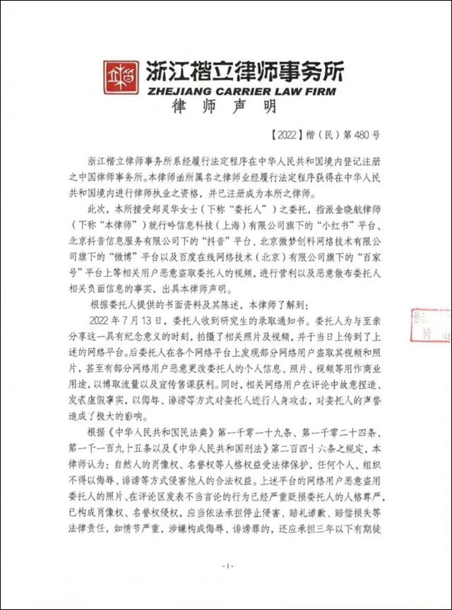 1658986046985.jpg 微信图片_20220728124912.jpg