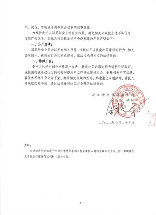 1658986051849.jpg 微信图片_20220728124916.jpg