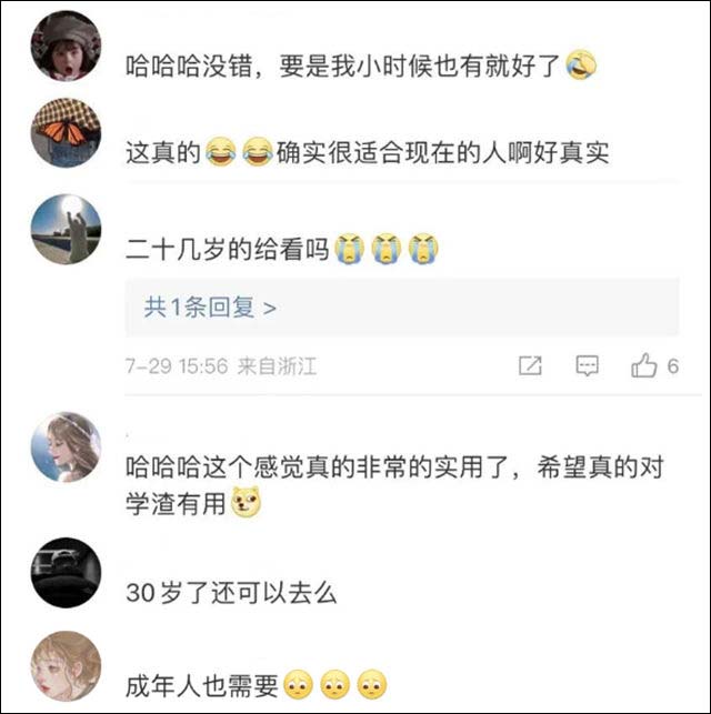 1659420638263.jpg 微信图片_20220802140254.jpg