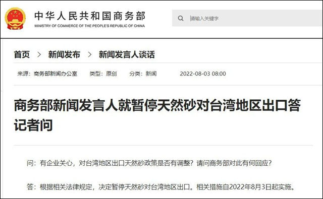微信图片_20220804105946.jpg