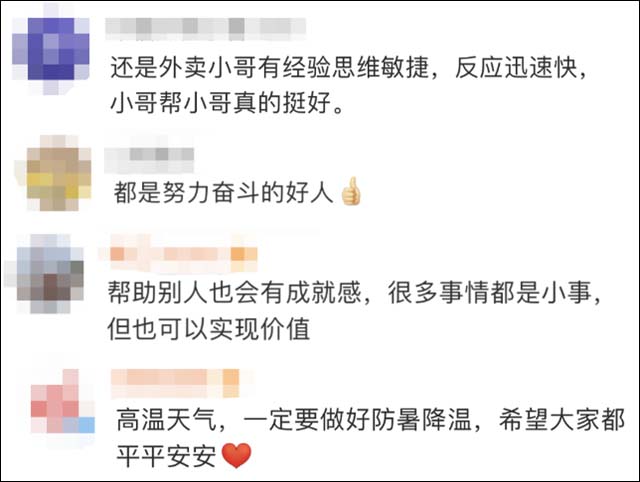 1659600048815.jpg 微信图片_20220804154857.jpg