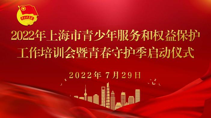 会标.jpg
