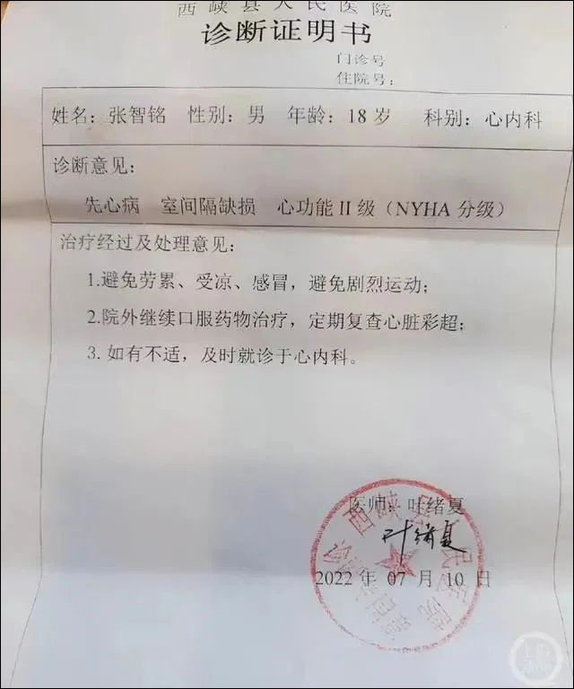 1660013502216.jpg 微信图片_20220809104117.jpg