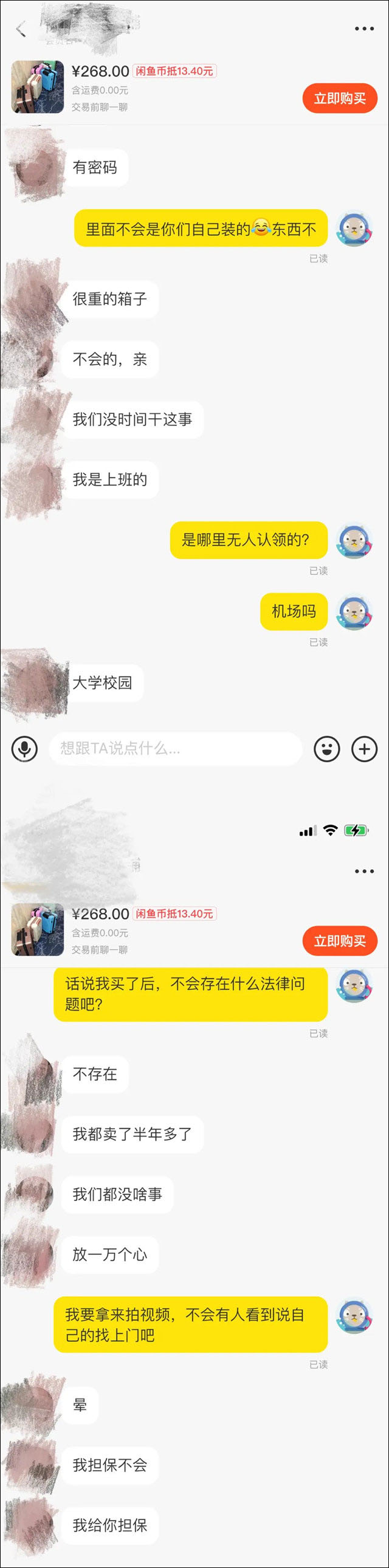 1660028421578.jpg 微信图片_20220809144725.jpg