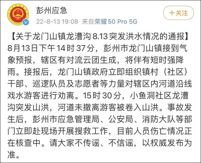1660632828753.jpg 微信图片_20220816144548.jpg