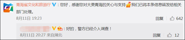 1660633969408.jpg 微信图片_20220816150552.jpg