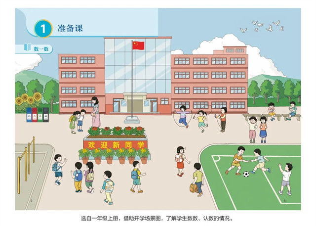 1661232640404.jpg 微信图片_20220823131756.jpg