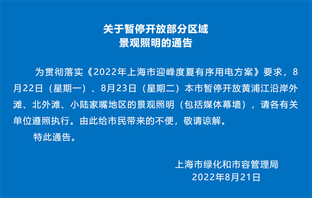 1661235081851.jpg 微信图片_20220823134746.jpg