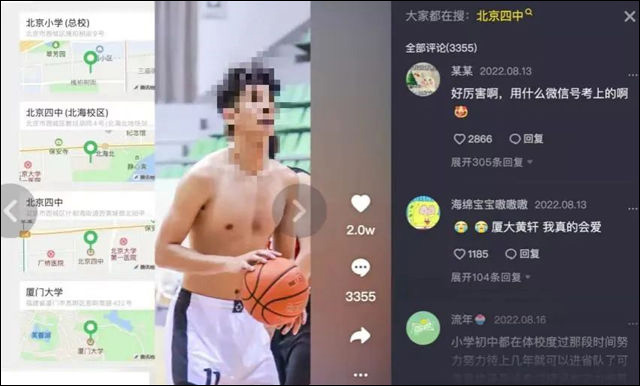 1661412496201.jpg 微信图片_20220825151531.jpg