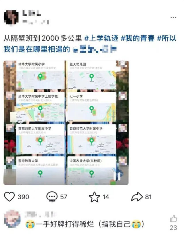 1661412597016.jpg 微信图片_20220825151554.jpg