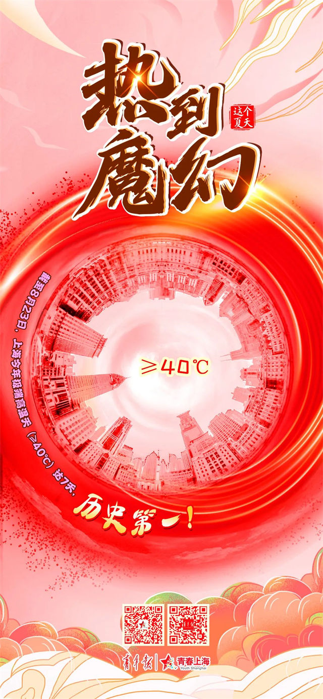 1661497362319.jpg 微信图片_20220826145400.jpg
