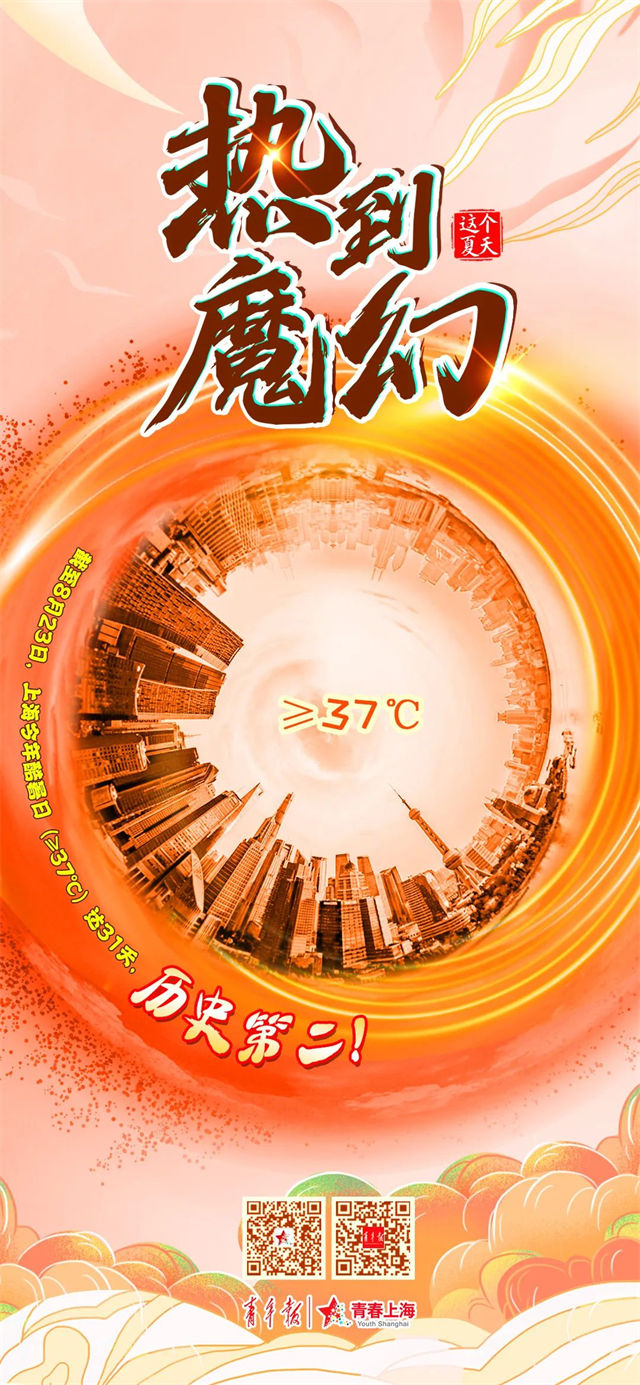 1661497366829.jpg 微信图片_20220826145403.jpg