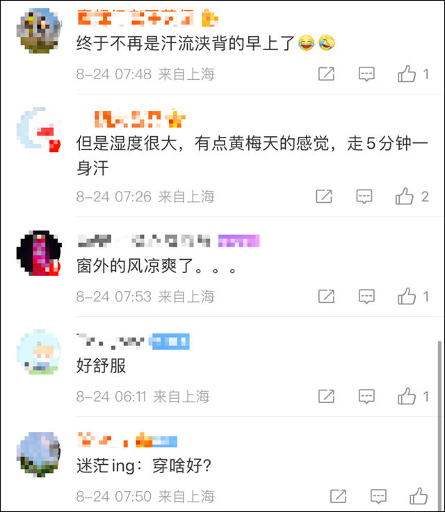 1661497450012.jpg 微信图片_20220826145423.jpg