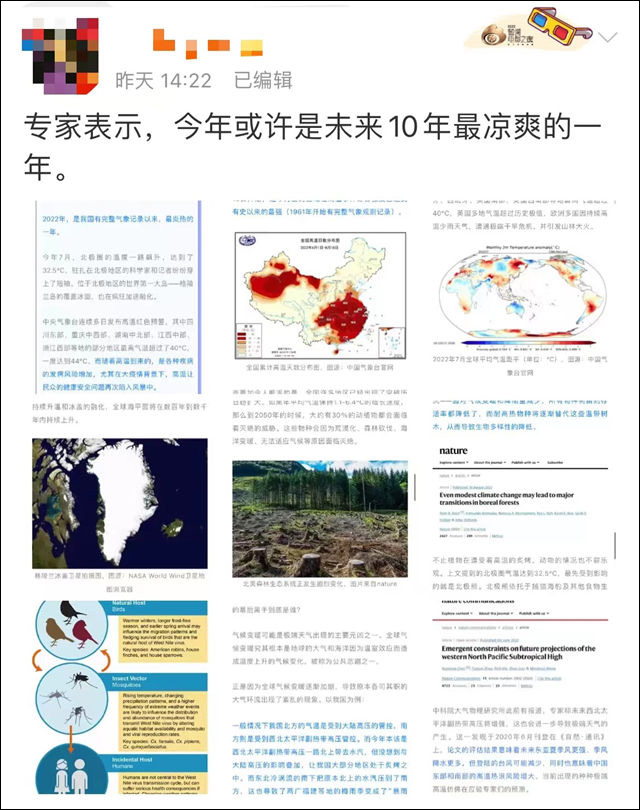 1661497498554.jpg 微信图片_20220826145429.jpg