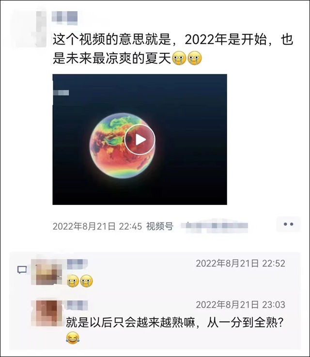 1661497522422.jpg 微信图片_20220826145432.jpg