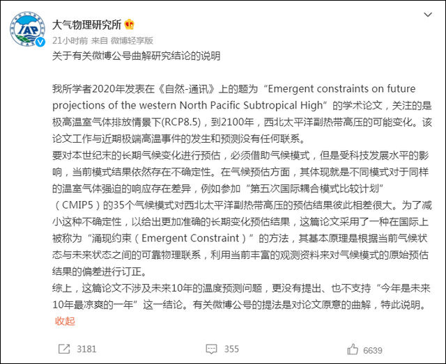 1661497673269.jpg 微信图片_20220826145449.jpg