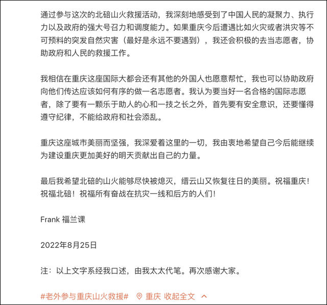 1661579578917.jpg 微信图片_20220827133528.jpg