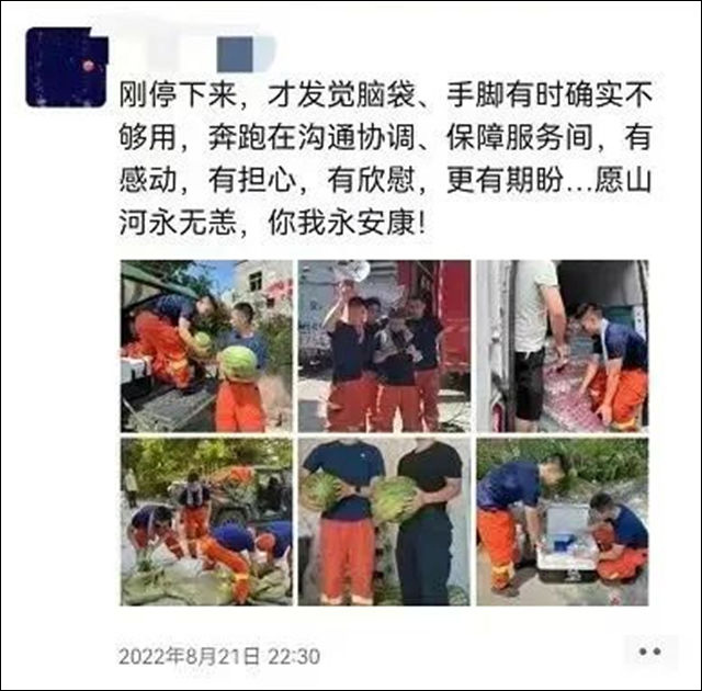 1661579776557.jpg 微信图片_20220827133556.jpg