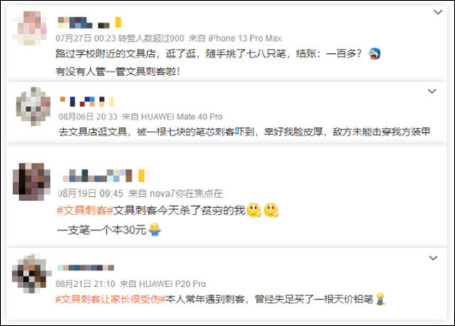1661831209536.jpg 微信图片_20220830113708.jpg